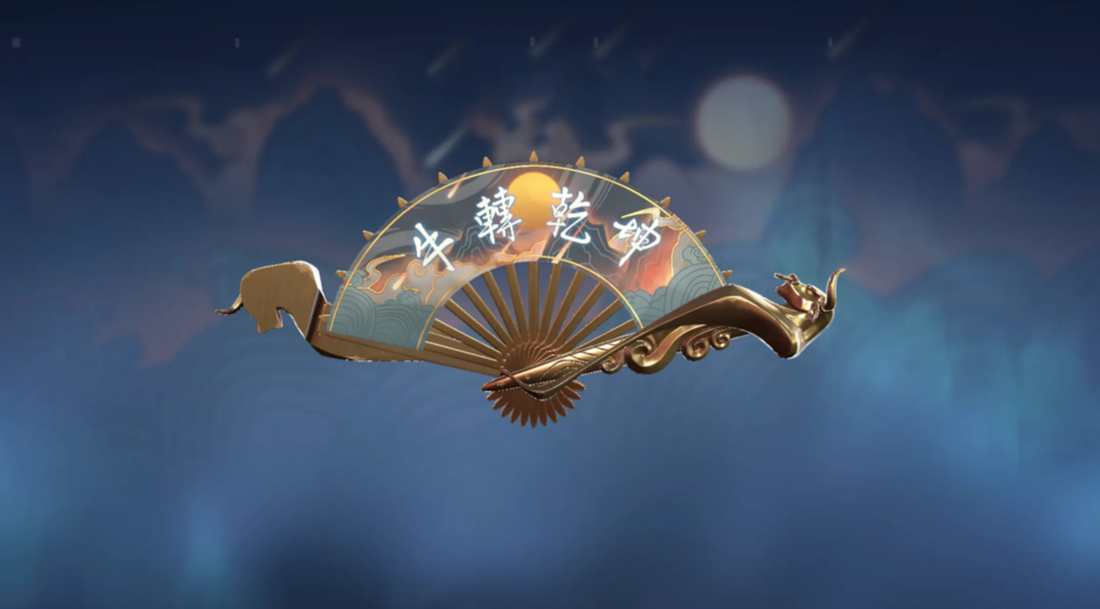 Celestial Fan